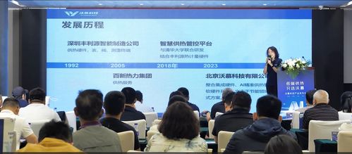 节能降碳与增效并行，沃慕科技智慧供热新品引领新兴能源技术革新